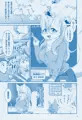 【関西けもケット7】生徒×先生本【か-04】