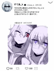 自撮り的なやつまとめ4