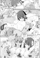 わたしたちのオナホ交換合宿・一日目と二日目!