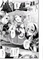 【宣伝】モバマス142's新刊【サンプル】