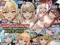 原神ガール中出し巡り!!~女キャラ29人☆生ハメ中出しの旅~DELUXE PACK