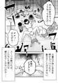【配信中】🔞オリ成人向け「特警部隊ソリッドマスク【ふれあい回】」