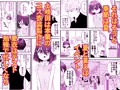 となりのなりきりコスプレ少女2 ~過労で倒れていたらナース姿のJ●に性的に介護を受けた話~
