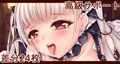 旗艦大破❤