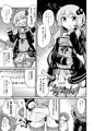 【ふたけっと12.5】ふたなりゆかりさんに逆アナル調教される本