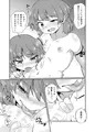 【ショタスクラッチ25】ボク×ボク【サンプル】