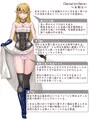 触手によるふたなり女剣士のペニス事情