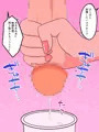 お姉さんに貢がされてちょろ~く搾り取られましょうね