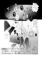 トーヨコメスガキッズvol.7-ハッピーエンドはフルリモートで-