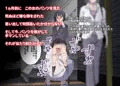 俺が何しても当たり前の街