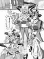 【C103新刊】金黒湯殿 ガレヲンとフェディエルと温泉旅行