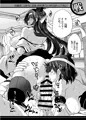 巨乳艦娘スケベブック総集編