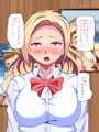 いじめっ子ギャルは催眠で僕のペット