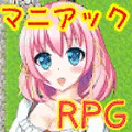 エロRPG 真春ちゃんのお仕事