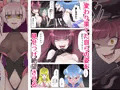 魔泥浸姫マッディチェリー2 ~かつての仲間は人格排泄で処刑される~