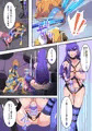 魔装聖機フィフスエレメンツ1話_サンプルまとめ