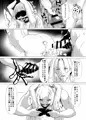DUAL DESIRES 贖罪 前編