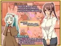 ふたなりお姉さんと小さなイトコとただれた性生活