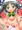 12月24日はルッキーニちゃんの誕生日です(2015)