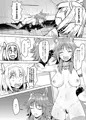 【C99新刊】ユイちゃんと騎士クン♡ 二人きりのひと時