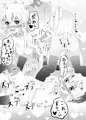 【C89】海老名ちゃんとうまるちゃんとお兄ちゃんと 前編・後編