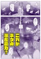 【漫画】ダブル・デカ・まぞく! 勇者候補さいごの日