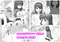配信ガールは堕ちてゆく