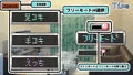 雪女~雪降る夜の恩返し~