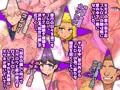 ムチムチくノ一寝取られ忍法帖 里の外から来た男に幼なじみも跡継ぎの資格も全て奪われた話