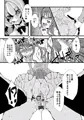 極エロ!!-2016-下巻