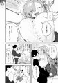 壊れたアスナ