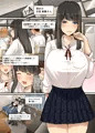 白宮さんのえちえちドレイ♡