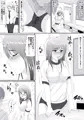 【声から始める身代わりエッチ~僕を嫌う巨乳JKは僕の声には逆らえない~】