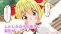 手コキ少女!〜○リな女の子を襲おうと思ったら逆に搾られた〜