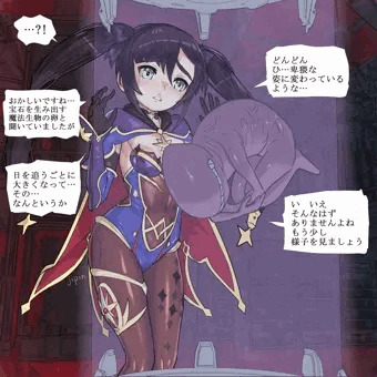 天才占星術師