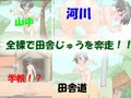 何でもするから服返して!