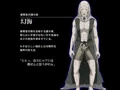 【無料作品】クロスブリードジョーカー外伝──ニーナ陥落──