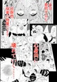 エアコミケ2新刊 甘露寺輪姦本の通販再開