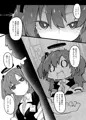 1年ぶりの新刊・でました