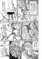 シープちゃんがおもちゃであそぶ本