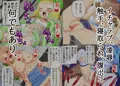 探偵戦隊サーチクイン