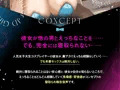寝取られそうで寝取られないちょっと寝取られるコスプレイヤーJD彼女 〜ギャルな彼女の裏アカ活動報告〜【竿視点トラック有り】