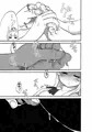 足フェチ先輩観察日記