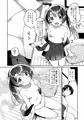 コミ1新刊2