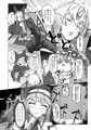 【PrettyBomb!7新刊】せぴぴぴぴ!