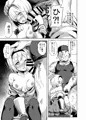 おじさんのジータ君