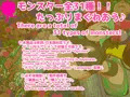 【R-18 RPG】愛欲のもん娘スクール【ドット絵アニメーション】