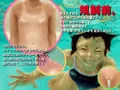 【CG集】単純所持 2.スクール水着の日焼け跡