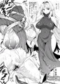 村一番のお姉ちゃん