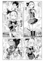 無料公開 おいでませ!!自由風俗幻想郷2泊3日の旅